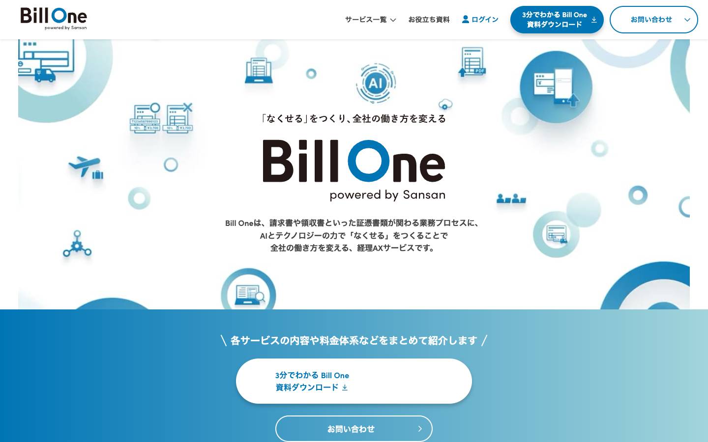 Bill One's homepage, as read on Oct 6, 2026