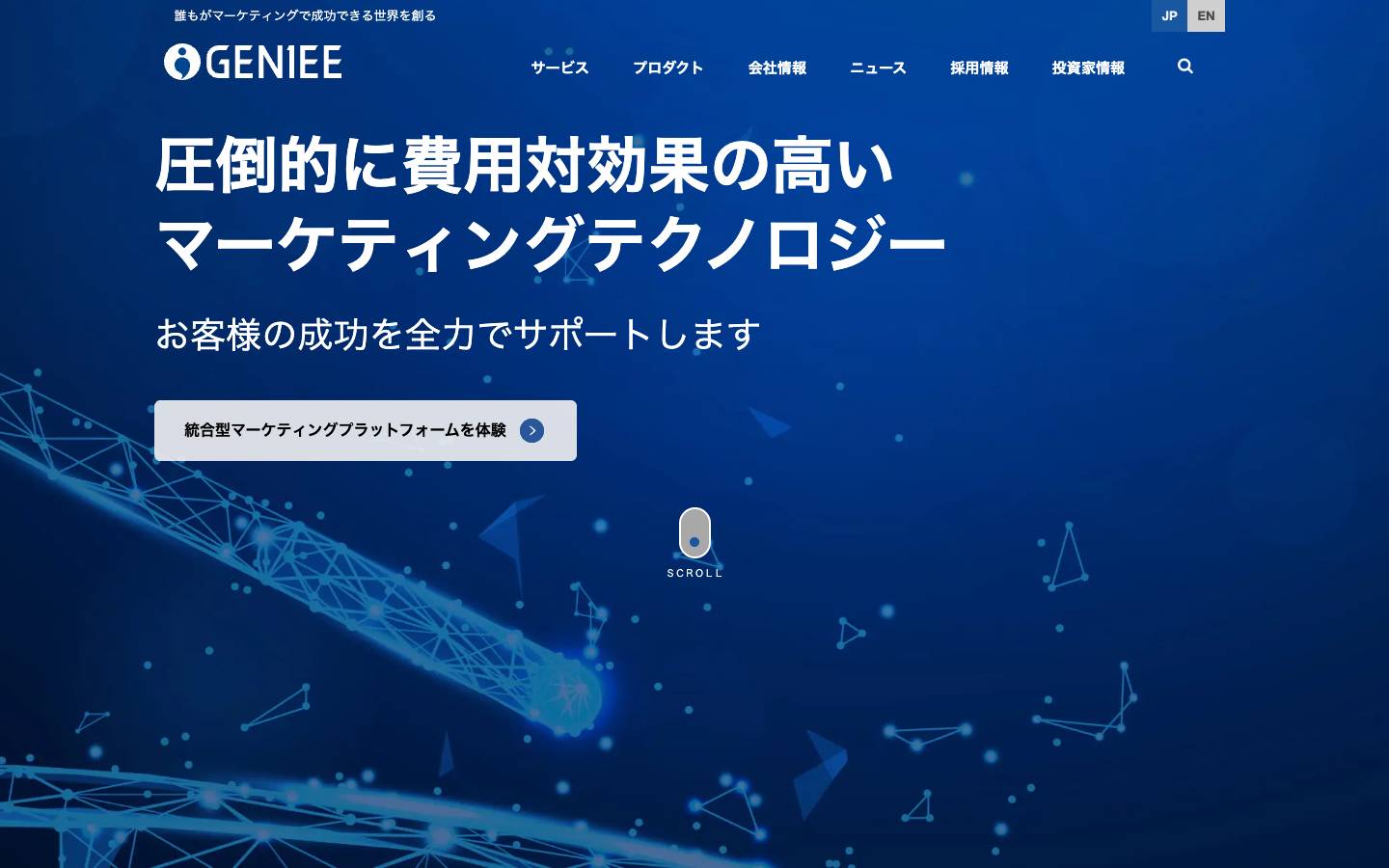 Geniee's homepage, as read on Oct 6, 2026